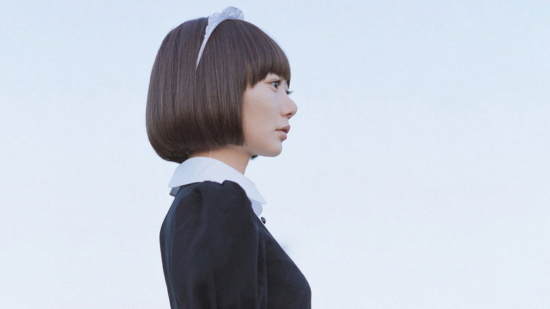Air Doll still 2