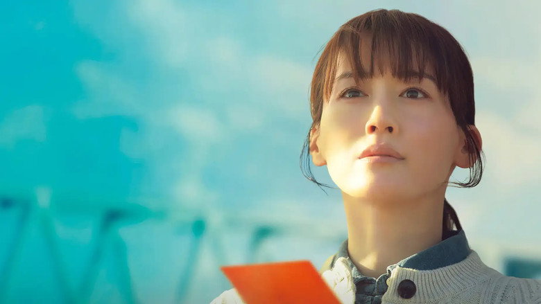 One Last Love Letter still 2