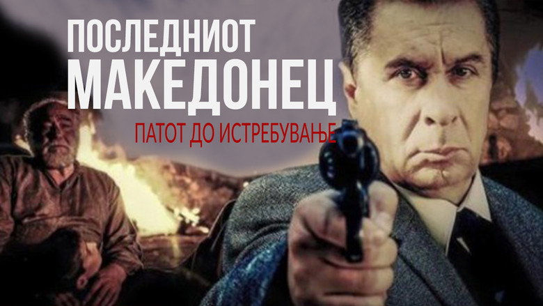 The Last Macedonian - Road to Extinction still 1