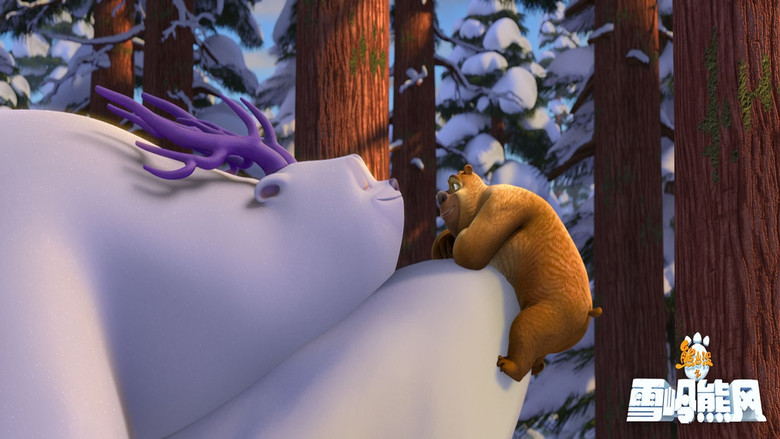 Boonie Bears: A Mystical Winter still 8
