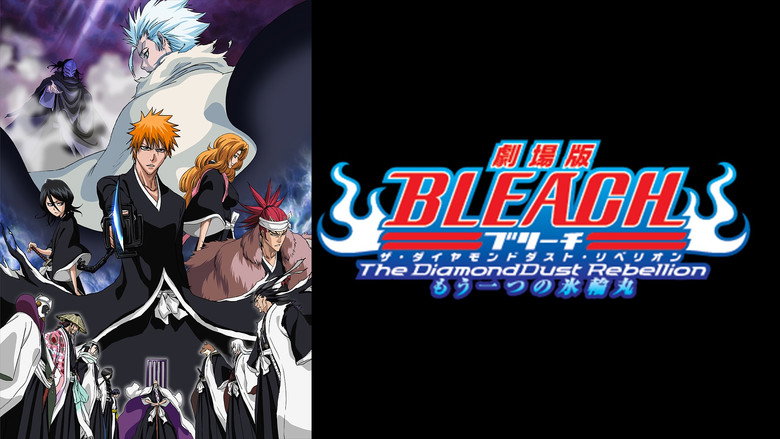 Bleach the Movie: The DiamondDust Rebellion still 5