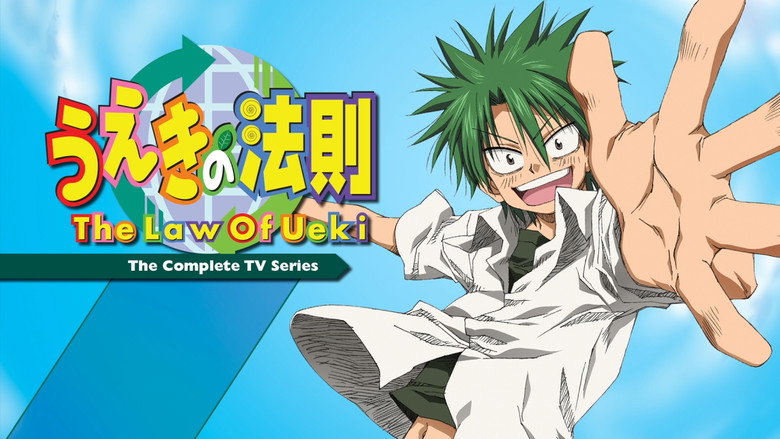 The Law of Ueki still 5