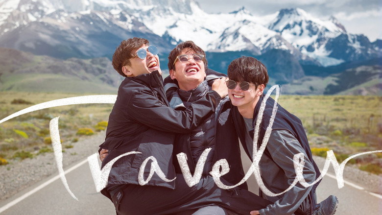 Traveler still 1