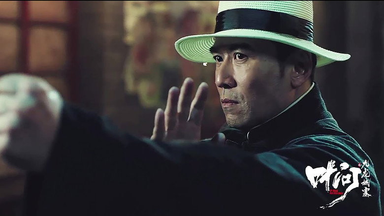 Ip Man and Four Kings still 2