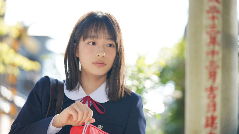 Yano-kun's Ordinary Days still 3