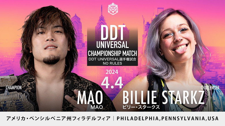 DDT Goes Philadelphia! still 4