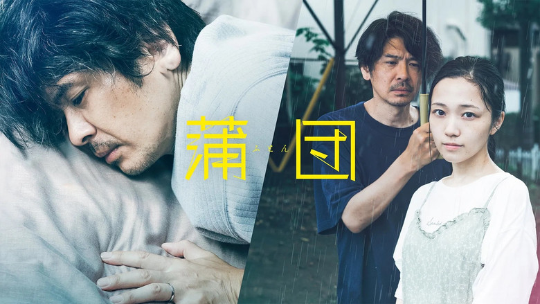 Futon still 2