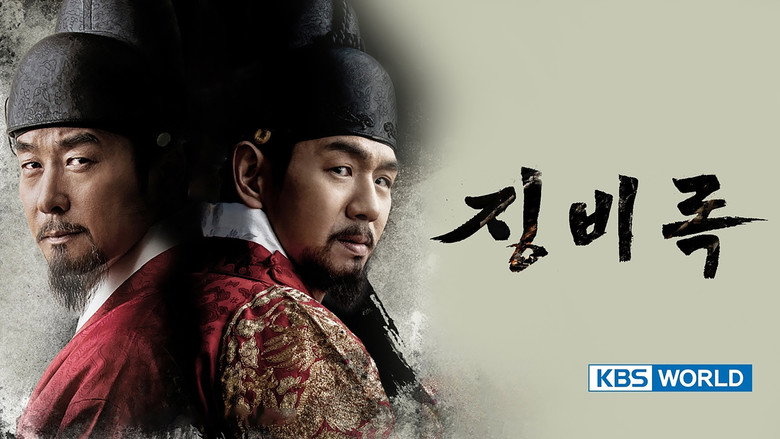 The Jingbirok: A Memoir of Imjin War still 1