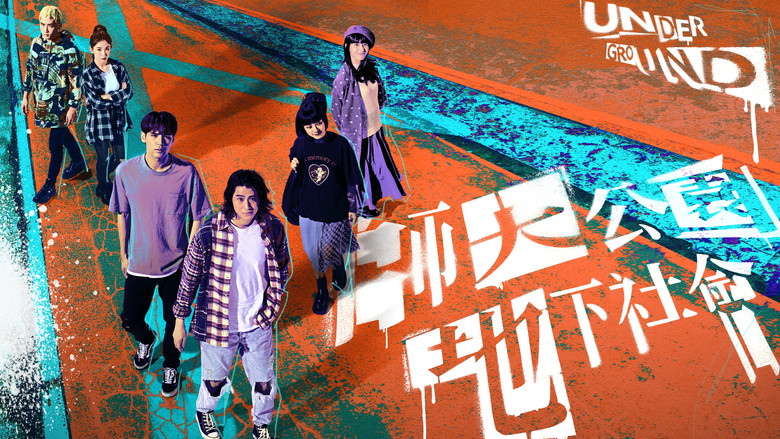 Underground still 1
