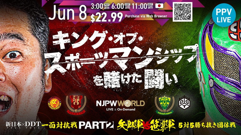 NJPW Vs. DDT: Toru Yano vs. Super Sasadango Machine, Part 2 still 2