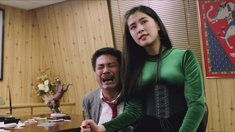 God of Gamblers still 8