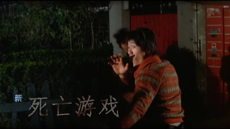Goodbye Bruce Lee: His Last Game of Death still 2
