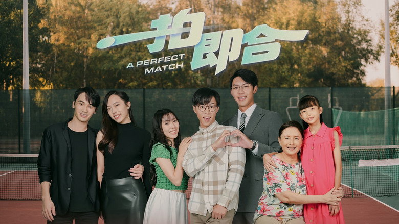 A Perfect Match still 1