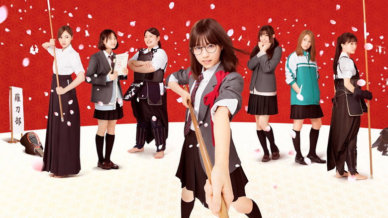 Asahinagu still 1