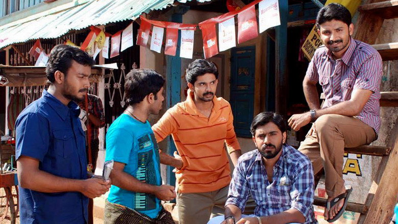 Malarvaadi Arts Club still 1