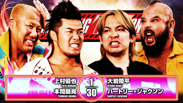 NJPW Wrestling Redzone in Hiroshima 2026 still 7