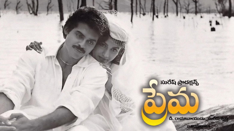Prema still 4