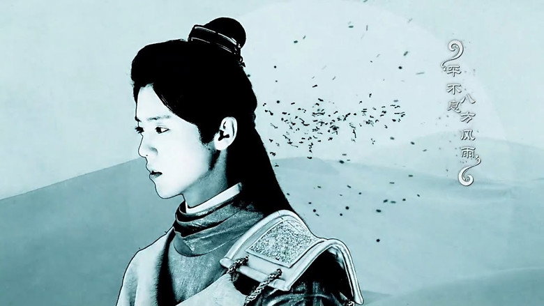 Fighter of the Destiny still 5