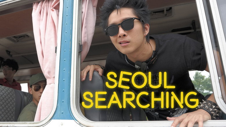 Seoul Searching still 5