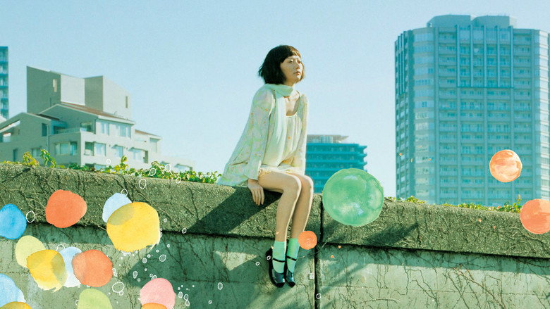 Air Doll still 8