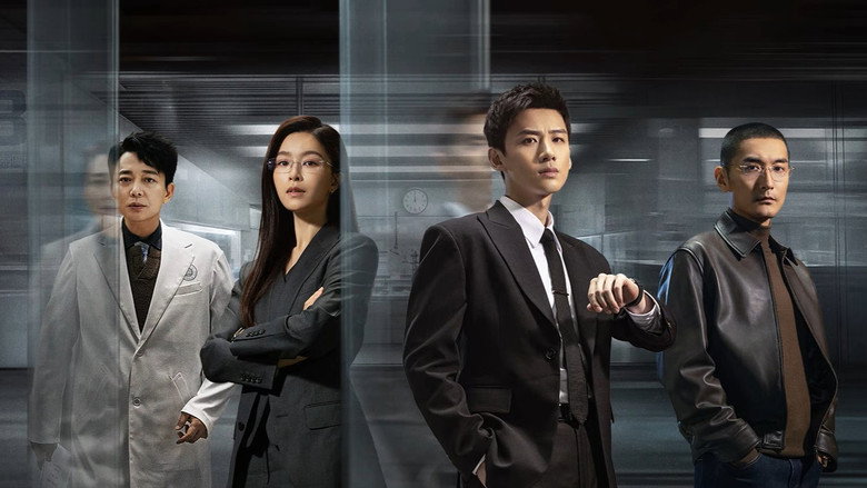 Mobius still 3