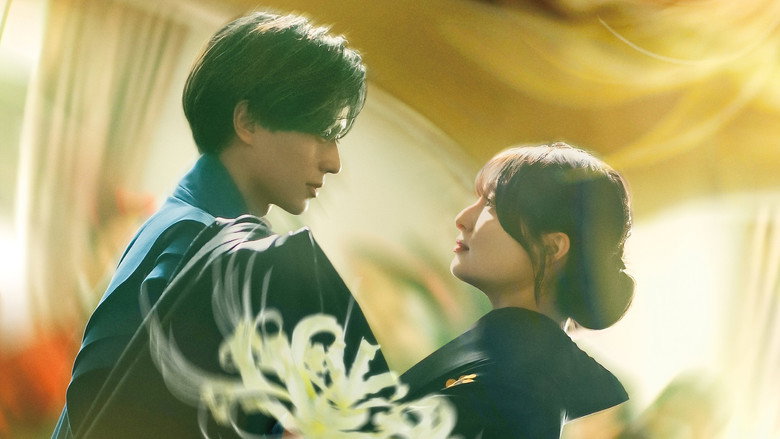 The Ogre's Bride still 1