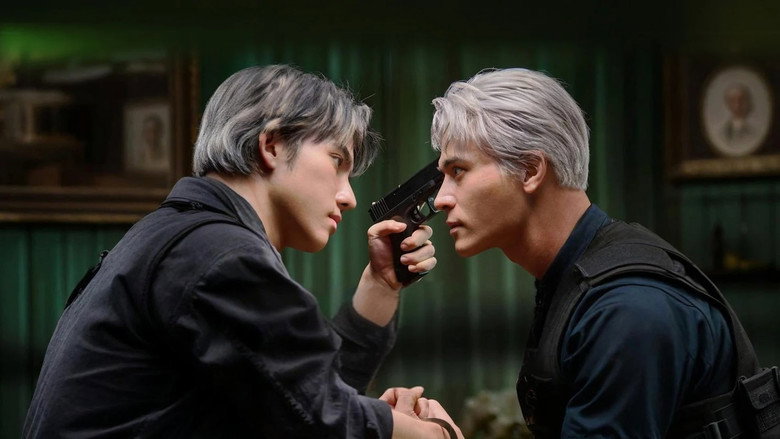 Catch Me If You Love Me still 1