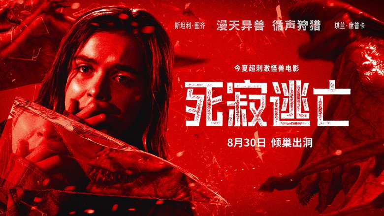 The Silence still 1