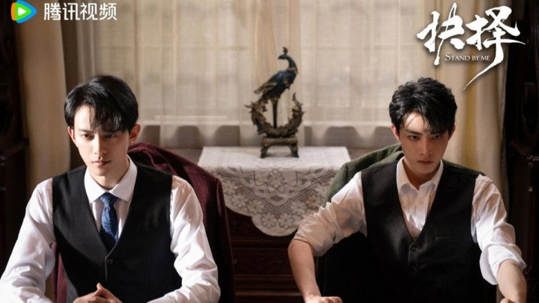 Stand by Me still 3