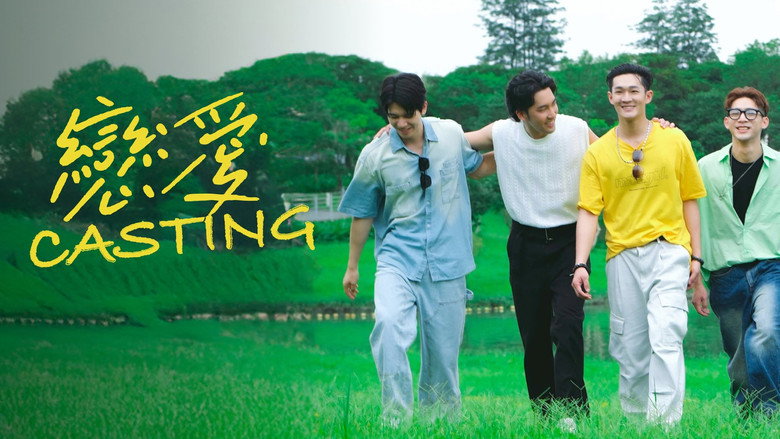 Love Casting still 8