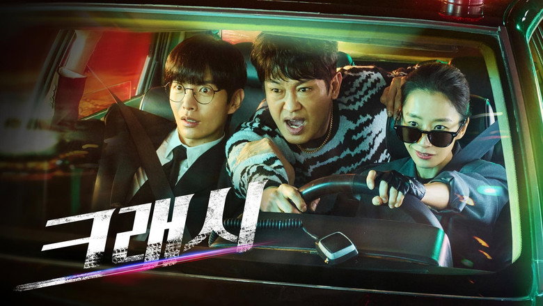 Crash still 4