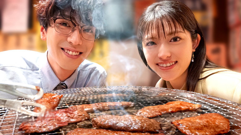 How to Grill Our Love still 3