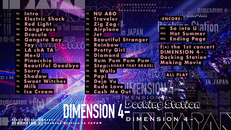 f(x) Concert [Dimension 4: Docking Station] in Japan still 2