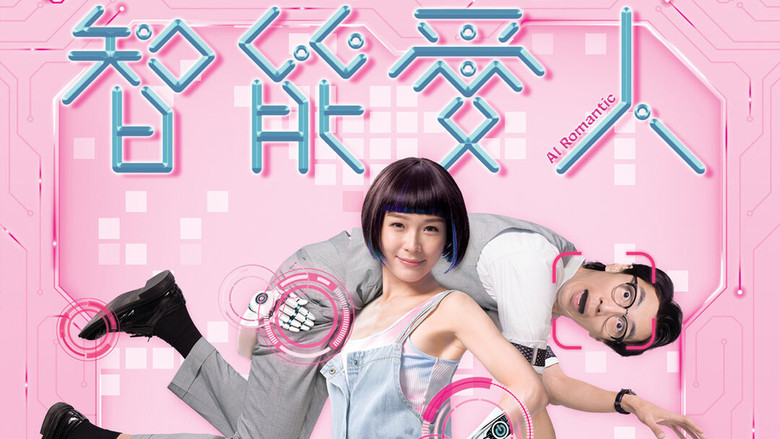 AI Romantic still 3