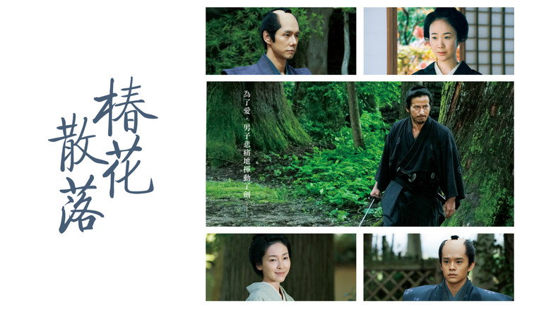 Falling Camellia still 5