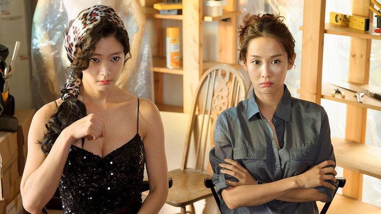 Casa Amor: Exclusive for Ladies still 4