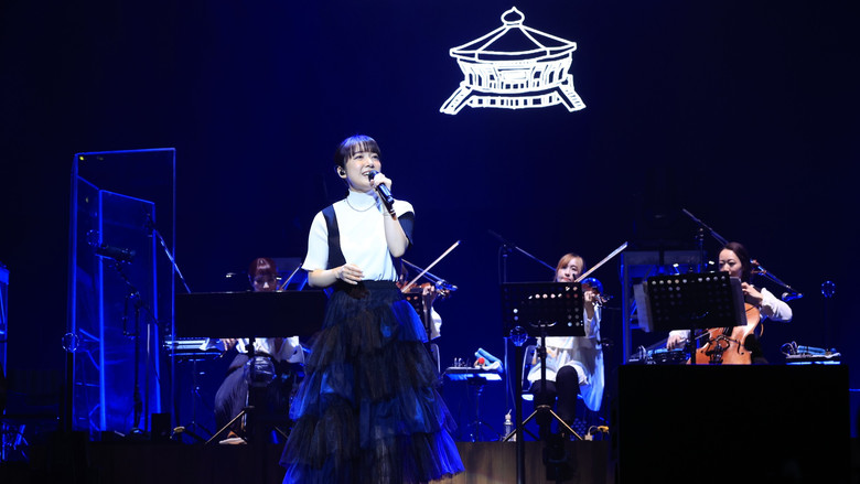Mone Kamishiraishi 2023 at BUDOKAN still 1