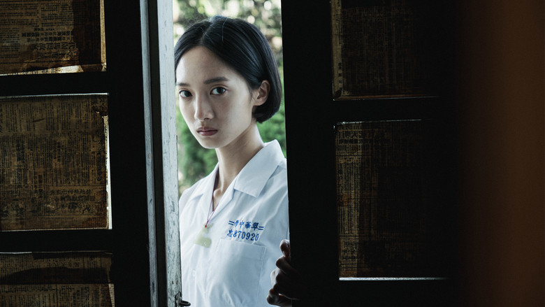 Detention still 3