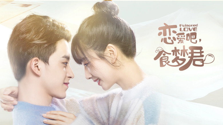 Poisoned Love still 1