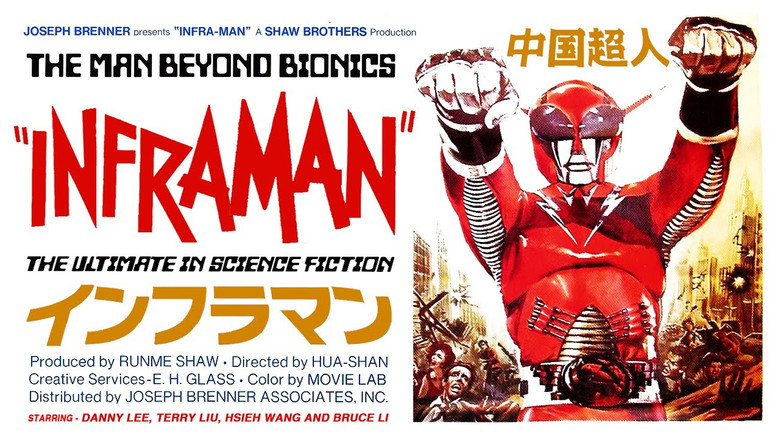 The Super Inframan still 2