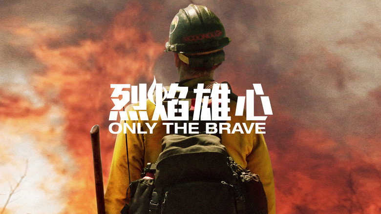Only the Brave still 5