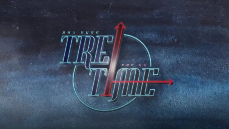 TREI TIME still 1