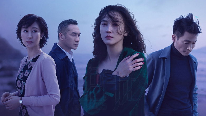 Goodbye, My Love still 2