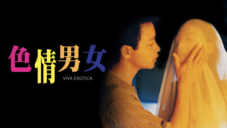 Viva Erotica still 7
