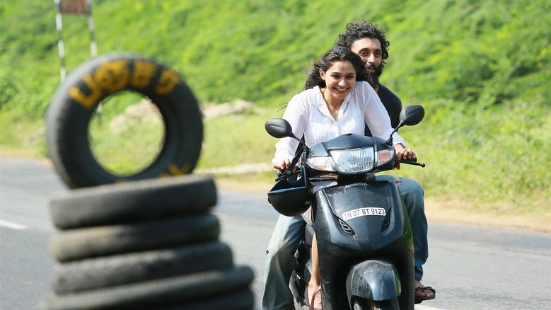 Taramani still 1