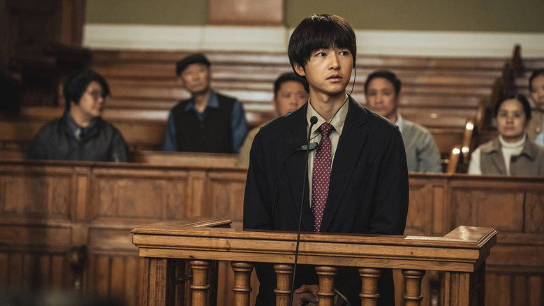 My Name Is Loh Kiwan still 3
