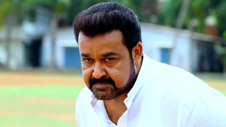 Peruchazhi still 1