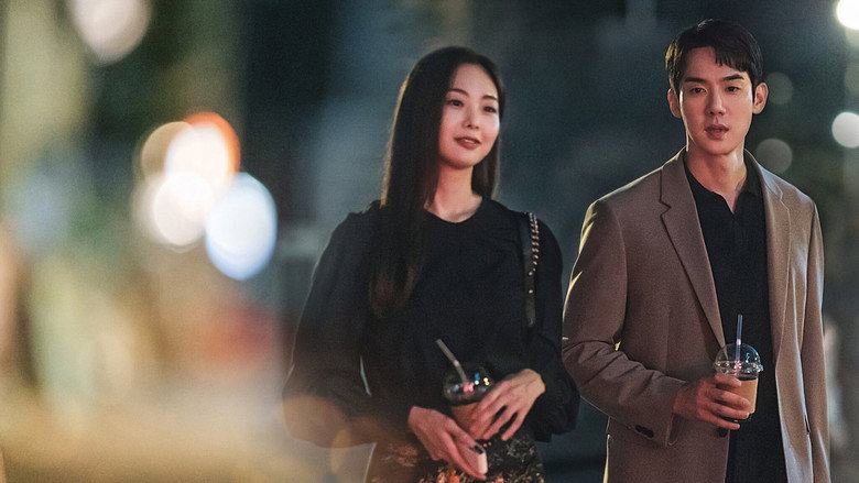 The Interest of Love still 2