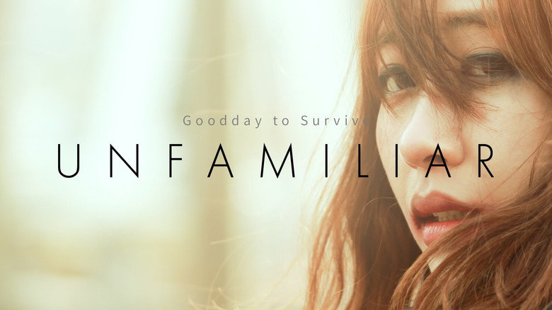 Unfamiliar still 1