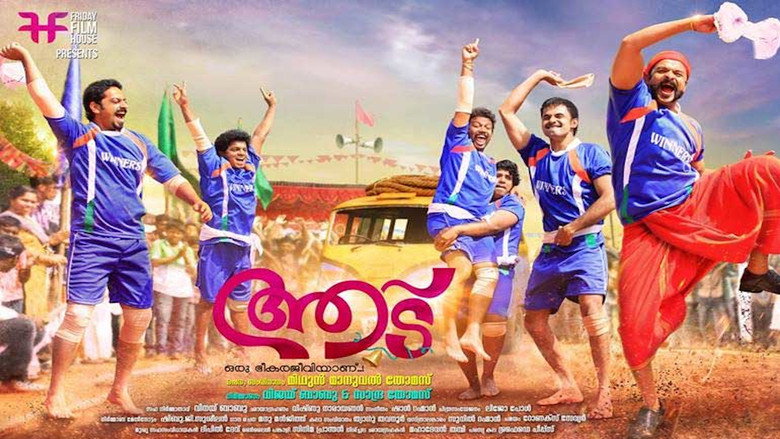 Aadu still 1